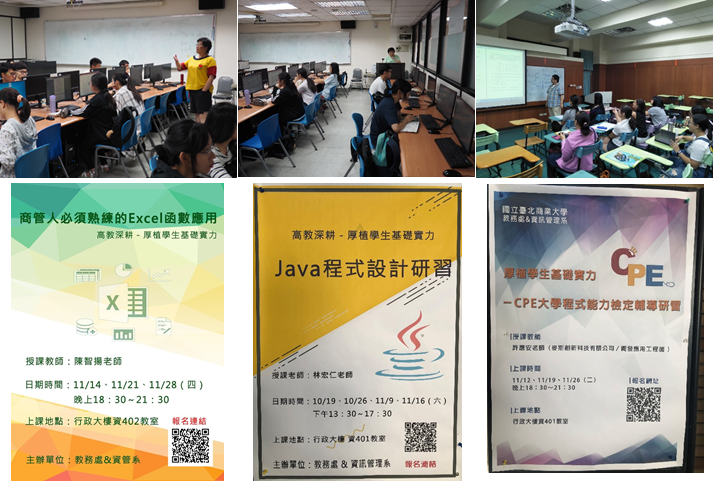 Lecture Classes and Promotion Posters