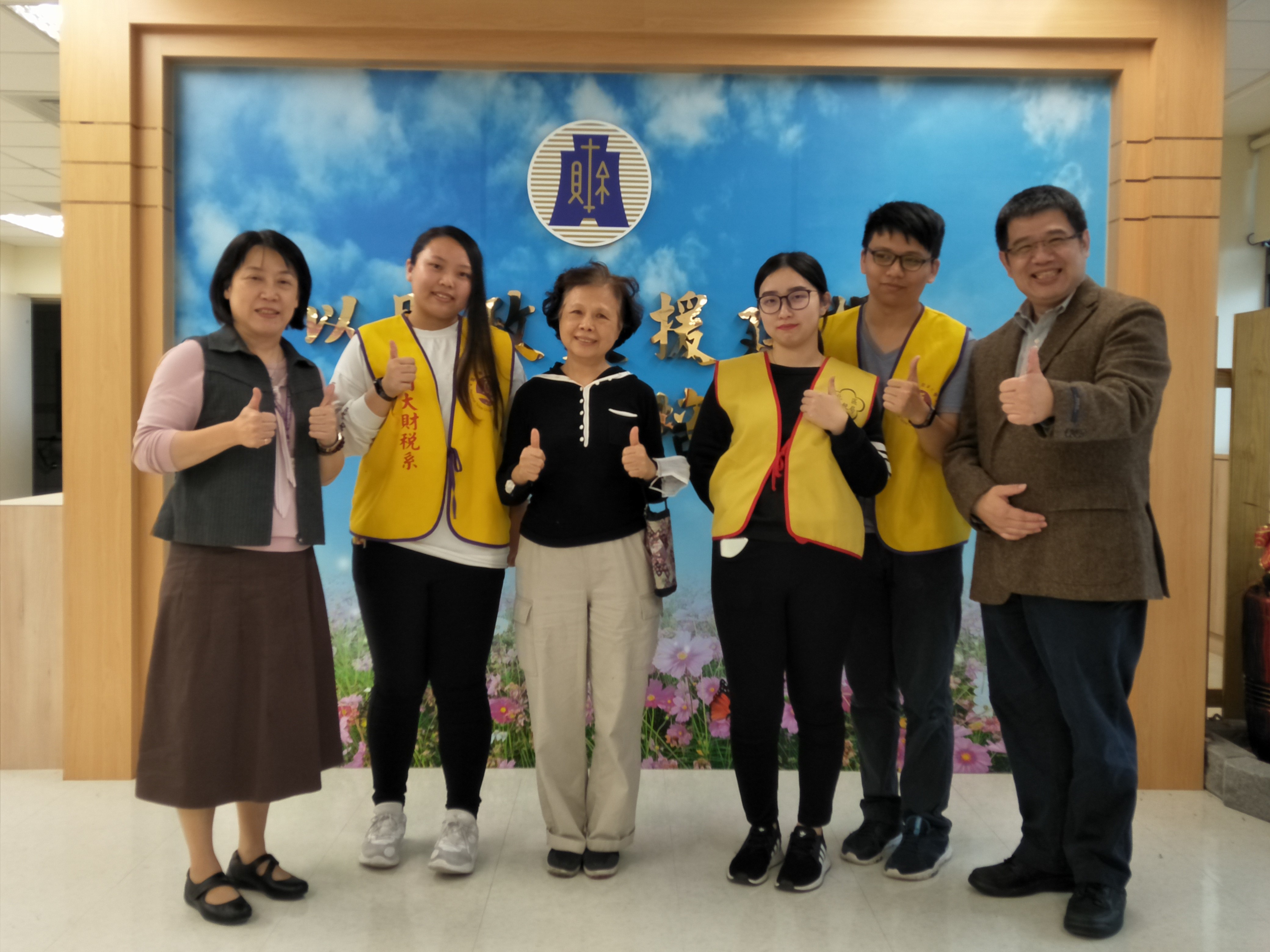 中和