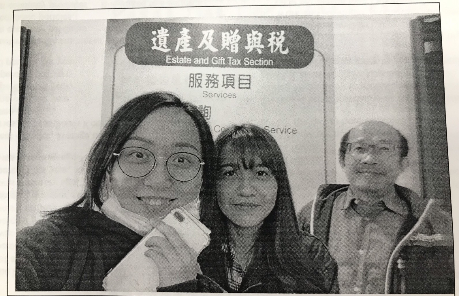 歐