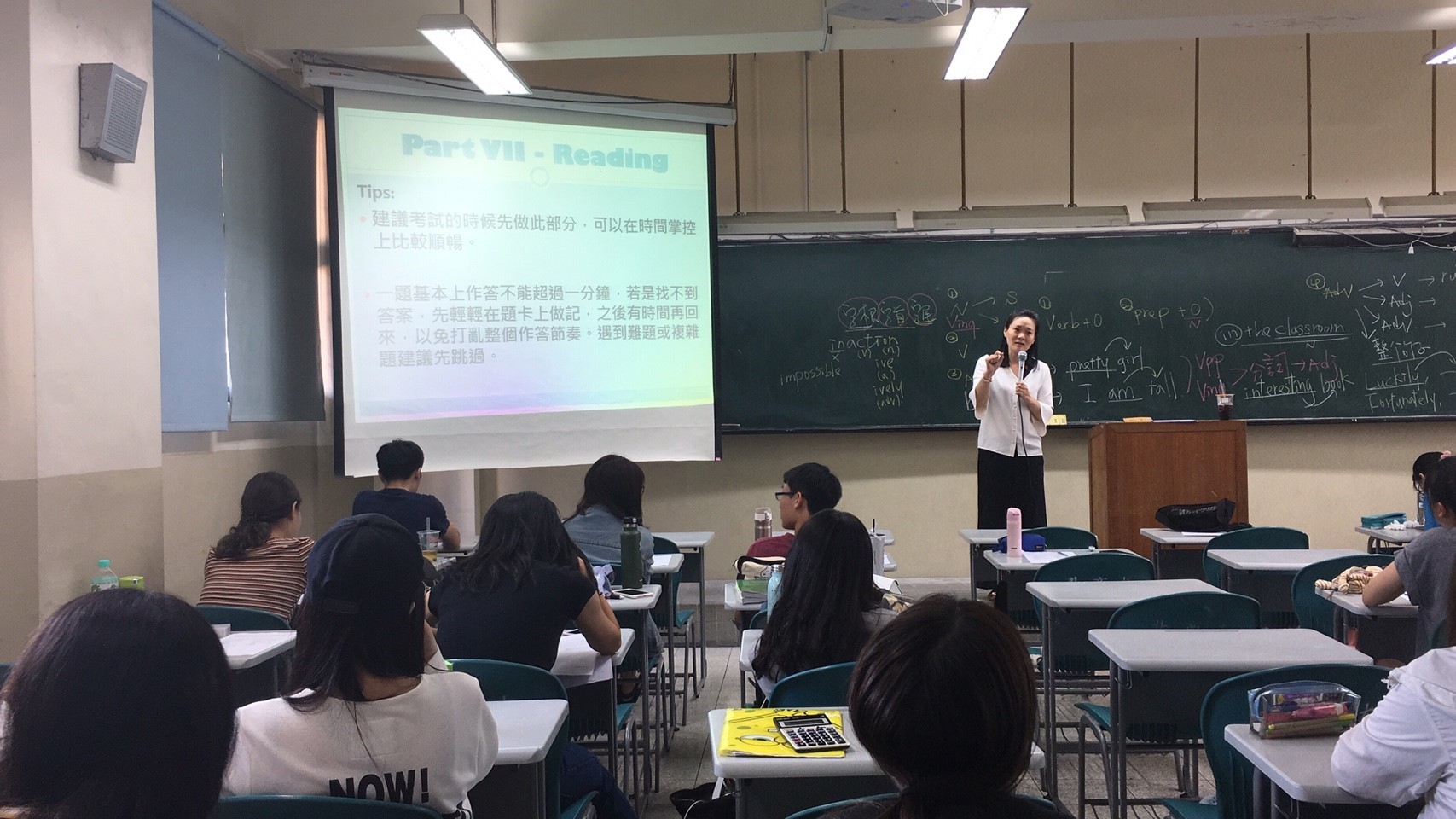 蕭婉珍老師專題演講