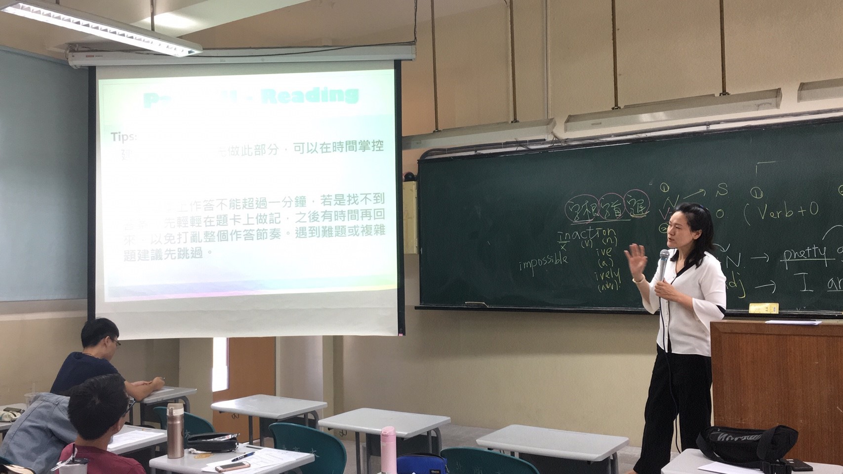 蕭婉珍老師專題演講