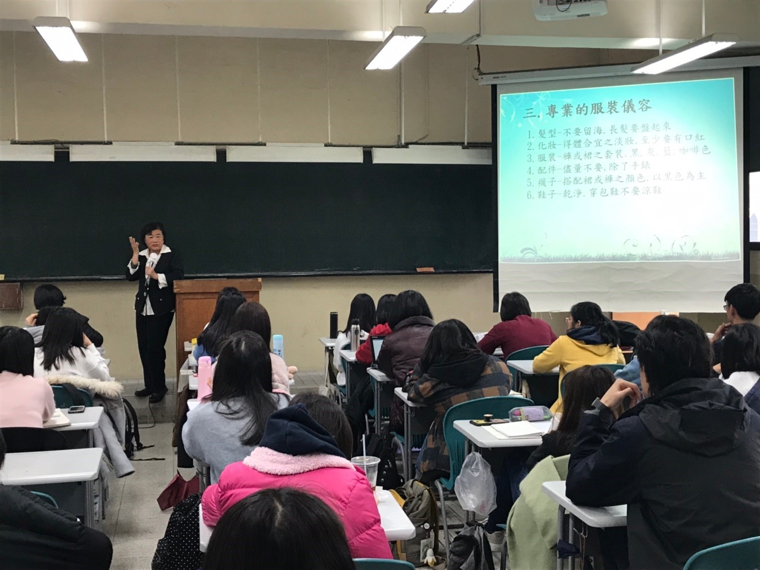 專題演講照片