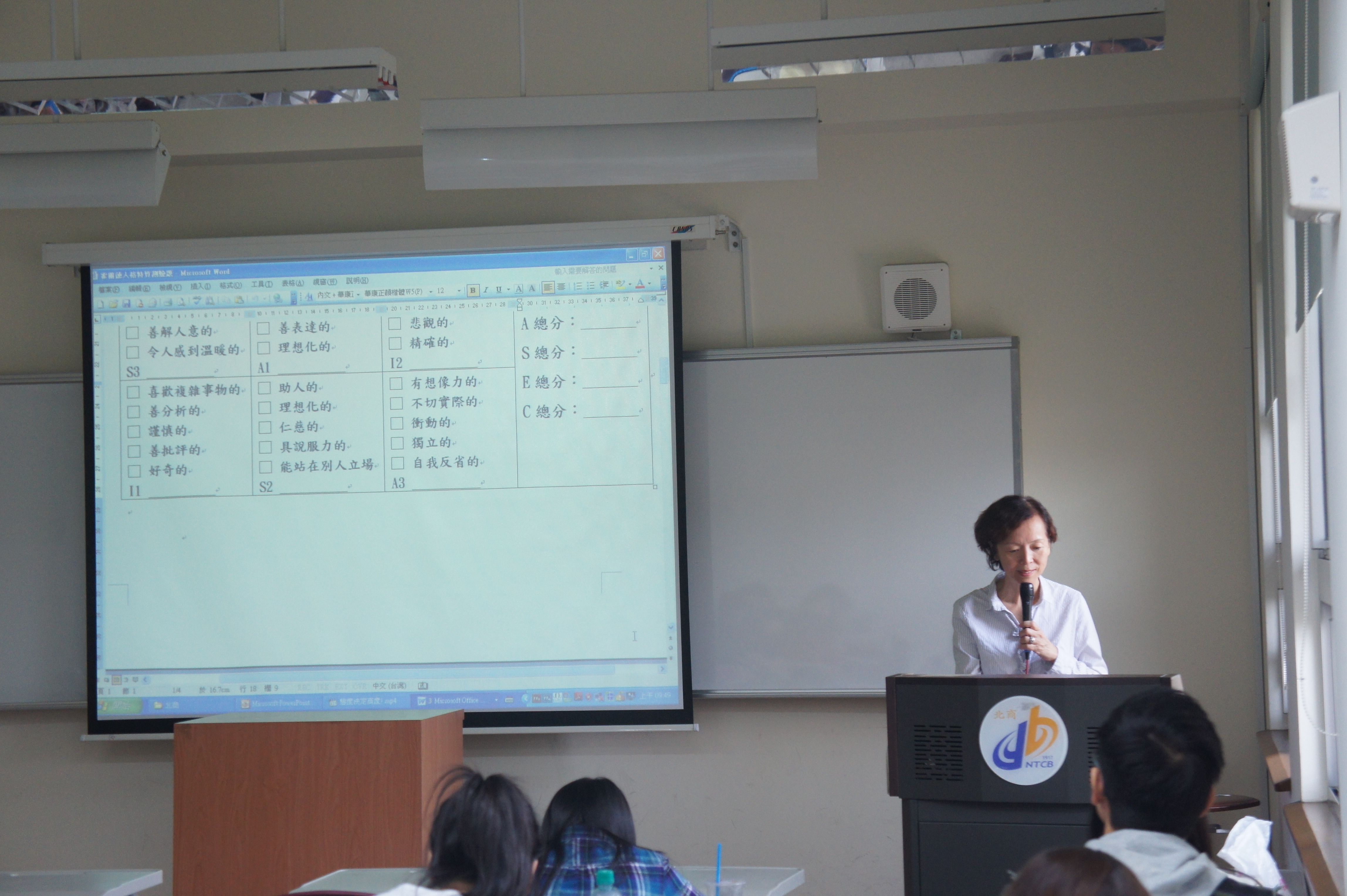 專題演講照片