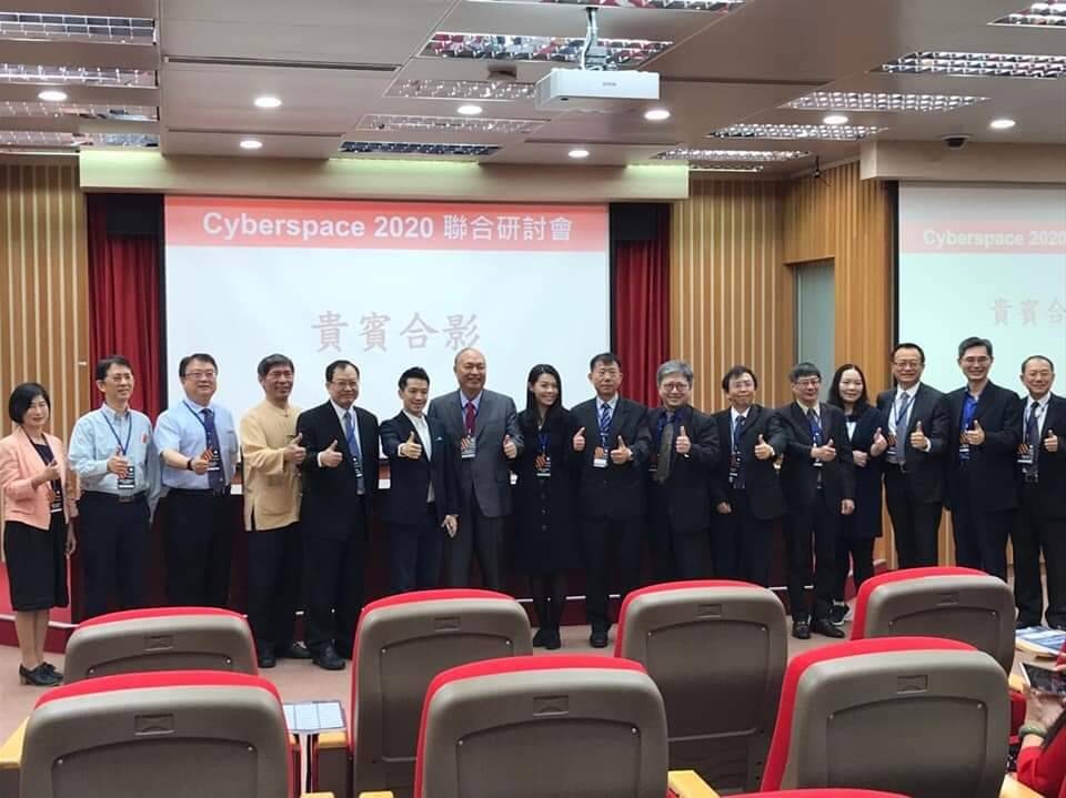CyberSpace 2020 聯合研討會-4