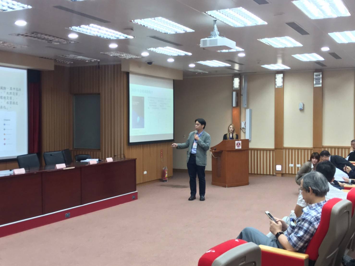 CyberSpace 2020 聯合研討會-2