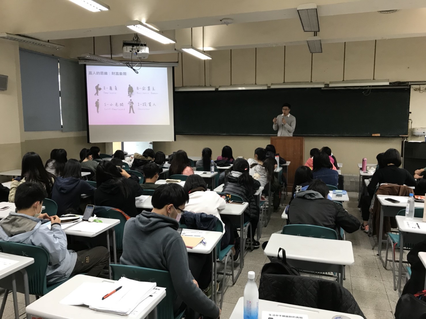 專題演講照片