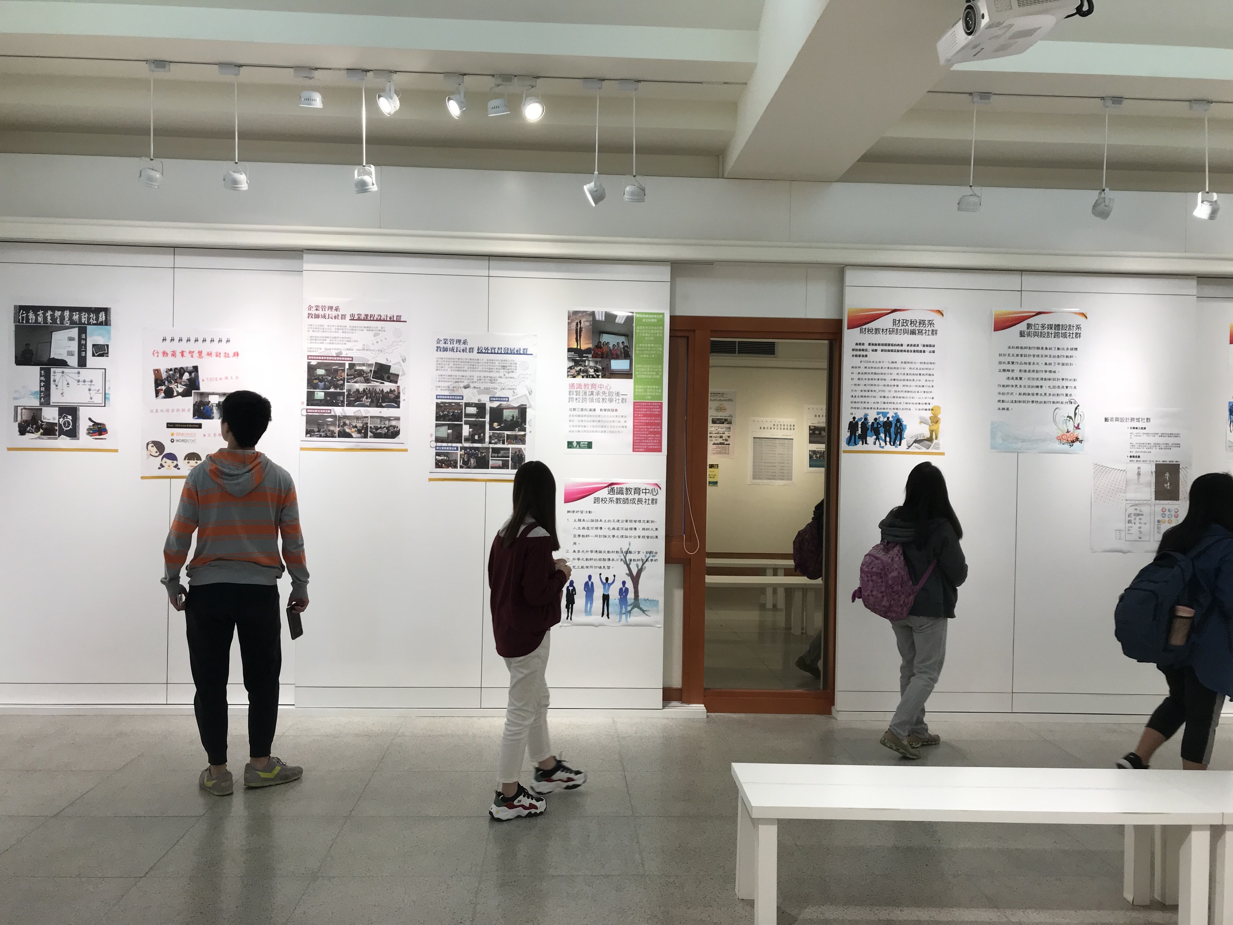108年度社群成果發表-北商大group讚