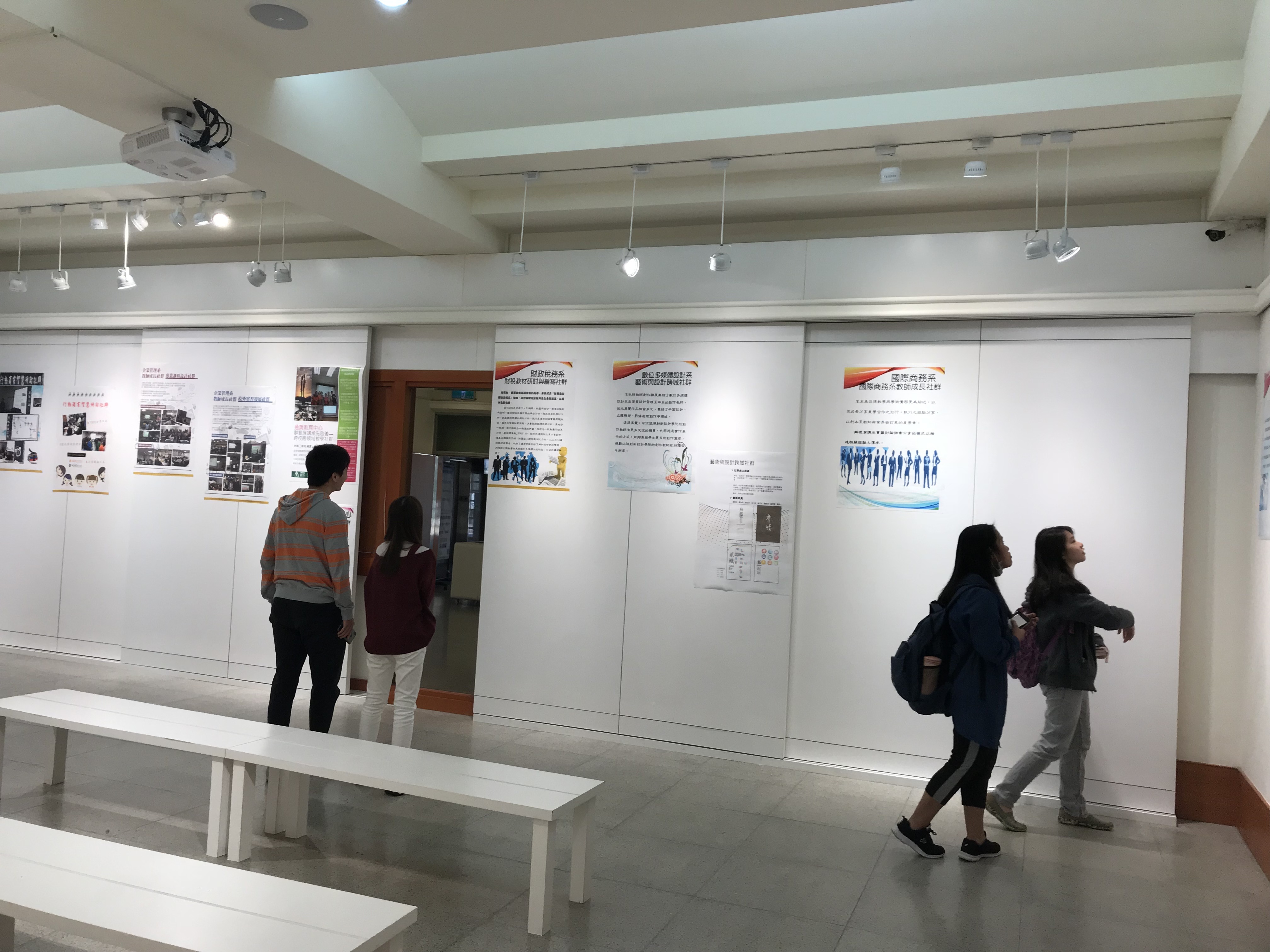 108年度社群成果發表-北商大group讚