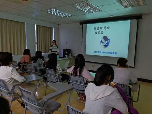 圖書館培訓課程