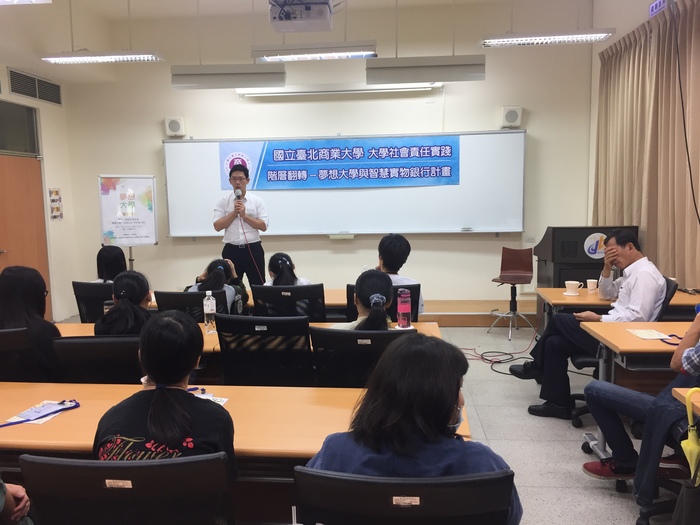 講師授課